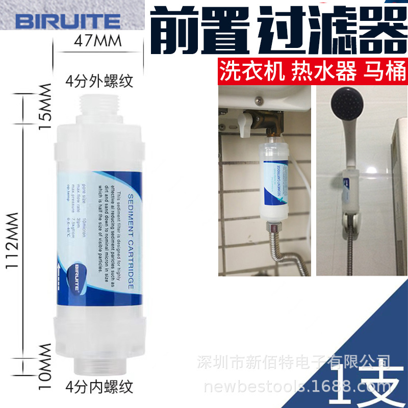 Neutral Filtro frontal central grifo para purificación de agua purificador de agua hogar lavado y raspado elemento de filtro de acero inoxidable Nuevo