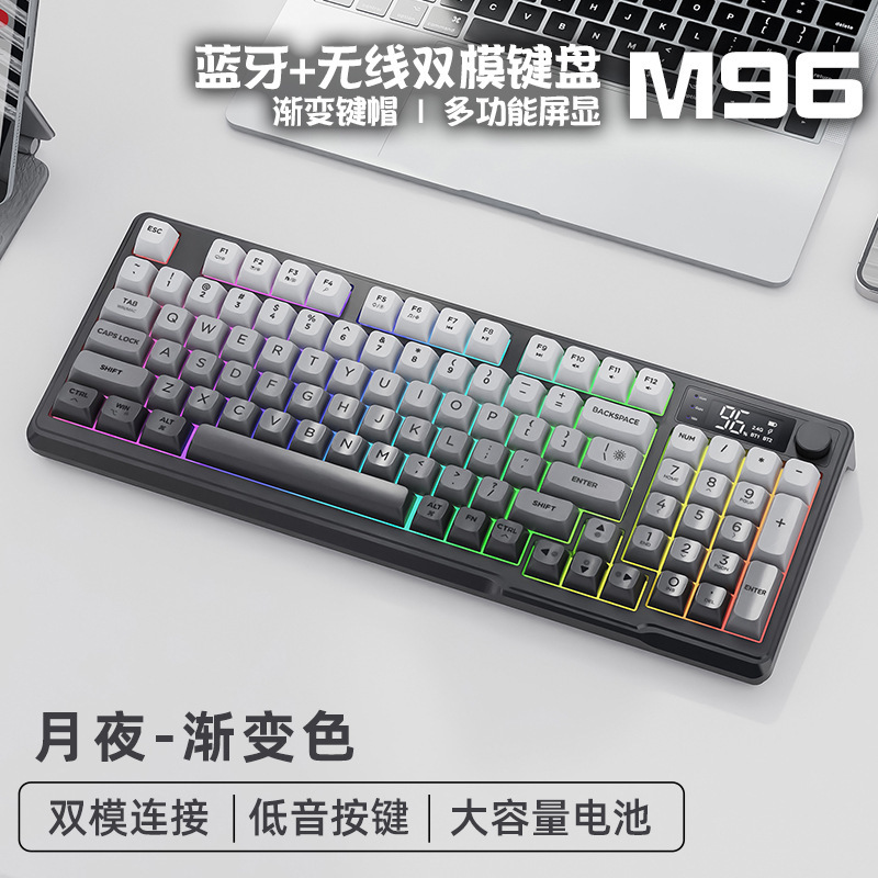 自由狼M96 双模蓝牙无线键盘充电款静音笔记本MAC PBT球帽带屏幕|undefined