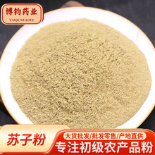 �������ӷ�����������ĥ������ϸ�����ֱ�����������ӷ������ӷ�