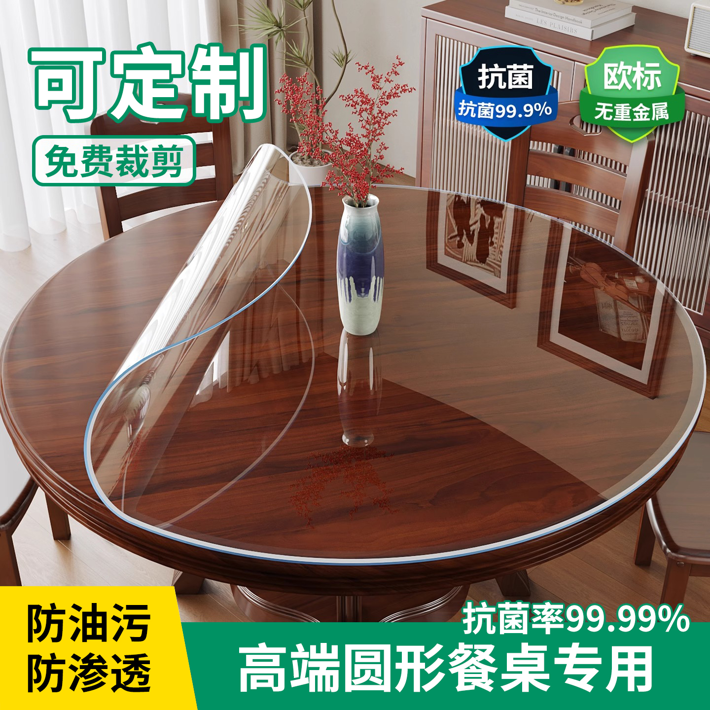 Soft Glass Pvc Round Table Tablecloth Waterproof, Oil-Proof, Anti-Scalding, No-Wash Tablecloth, Round Transparent Dining Table Mat, Desktop Home