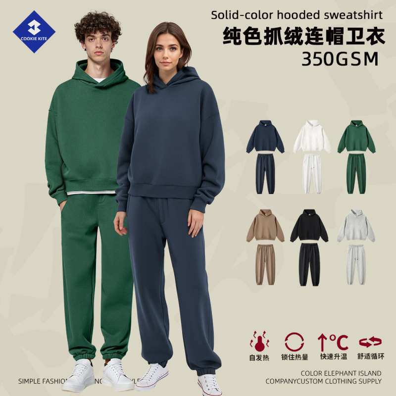Cai Xiang Island Men's Clothing | Autumn and Winter Cross-Border Fleece Hooded Sweatshirt Boxy Short Wide Version Hoodie Men's Sweatshirt Two-Piece Set Cai Xiang Island Men's Clothing | Autumn and Winter Cross-Border Fleece Hooded Sweatshirt Boxy Short Wide Version Hoodie Men's Sweatshirt Two-Piece Set