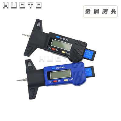 HUOTO电子数显轮胎花纹深度尺金属测杆0-25mm 数显轮胎深度尺|ms