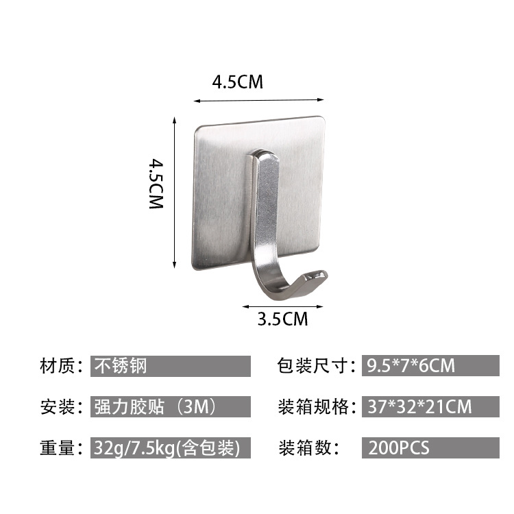 Amazon gancho de abrigo 304 gancho de acero inoxidable gancho adhesivo fuerte-puerta libre gancho de la capa trasera personalizado al por mayor