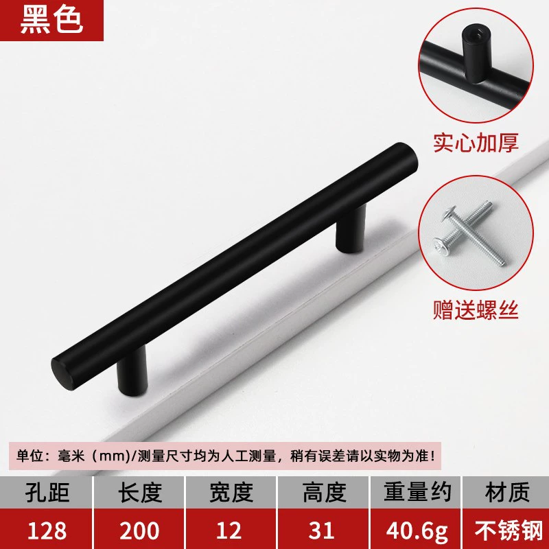 GuDi Cross-border Nordic minimalist stainless steel cabinet door pull handles, circular T-shaped