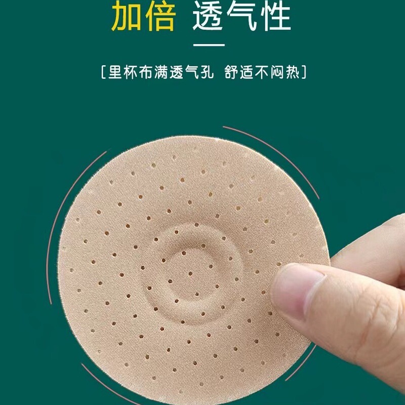 Separate packaging breathable hole breast patch cotton ultra-thin breast pad anti-bump invisible non-sticky breast patch breast pad insert