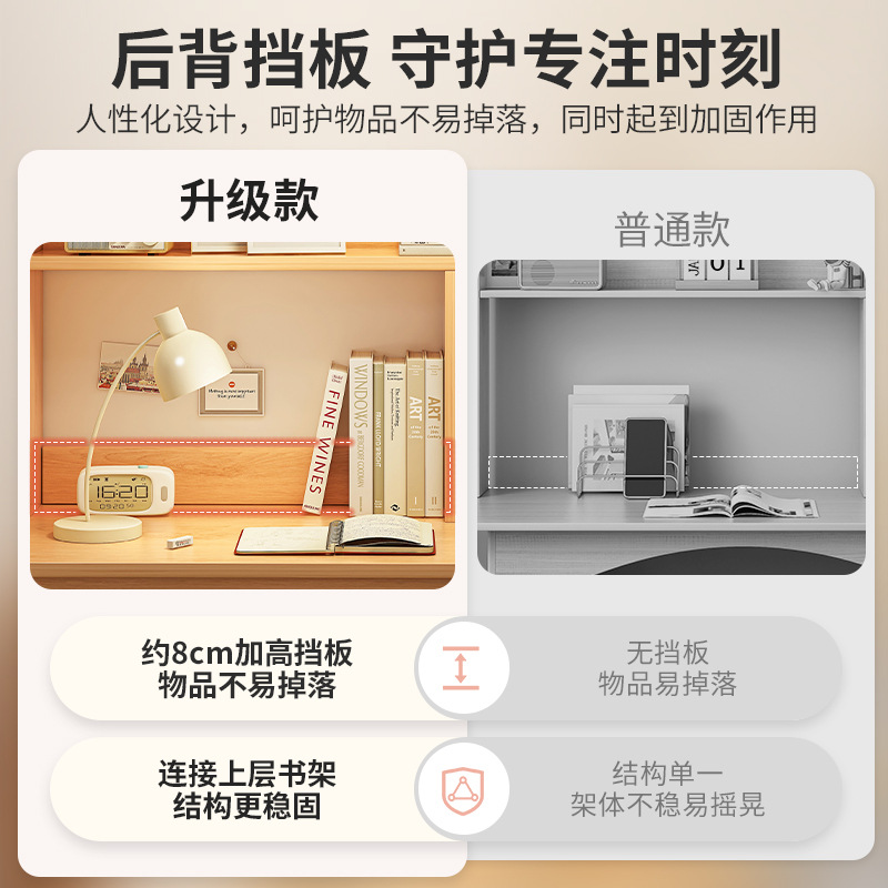 Escritorio de la computadora escritorio simple Escritorio de aprendizaje actualización mayor escritorio en casa dormitorio simple moderno escritorio estantería combinación