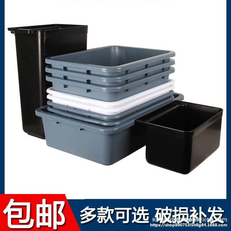 Утолщенная коробка для сбора посуды для гостиниц, корзина для мисок, пластиковая корзина для овощей, коробка для проверки безопасности, обеденный столик для ресторана, обеденный поднос, поднос для посуды