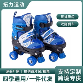 轮滑、速滑;其他运动护具