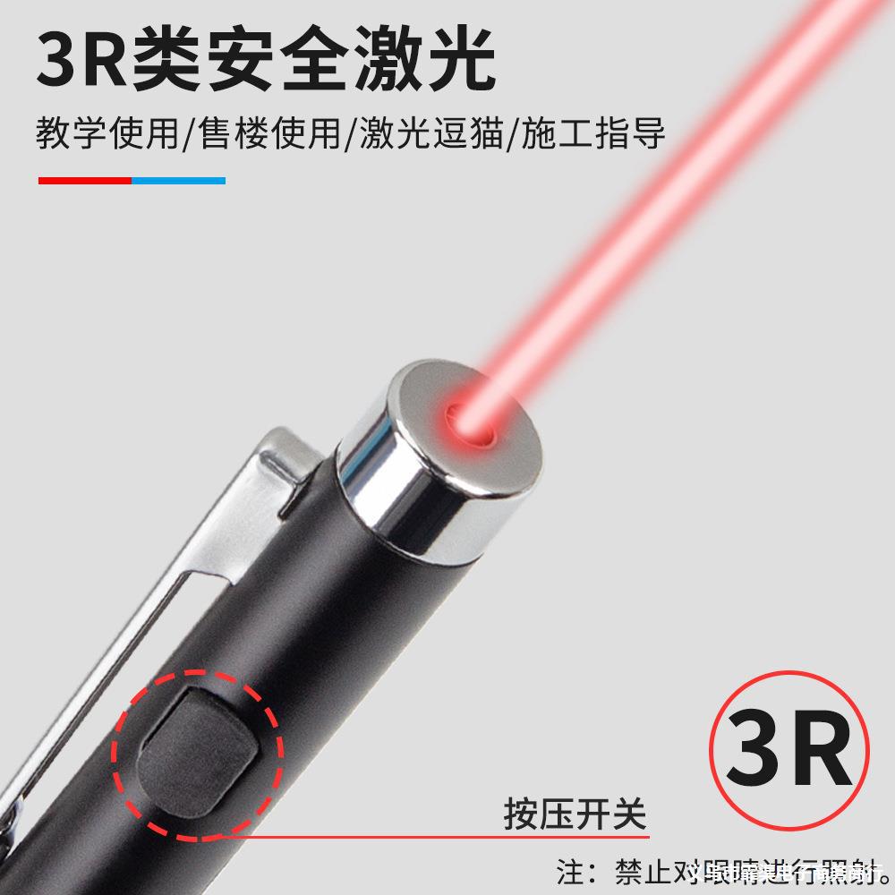 激光伸缩教鞭笔电子PPT演讲指示笔电容触控会议沙盘教学天线笔