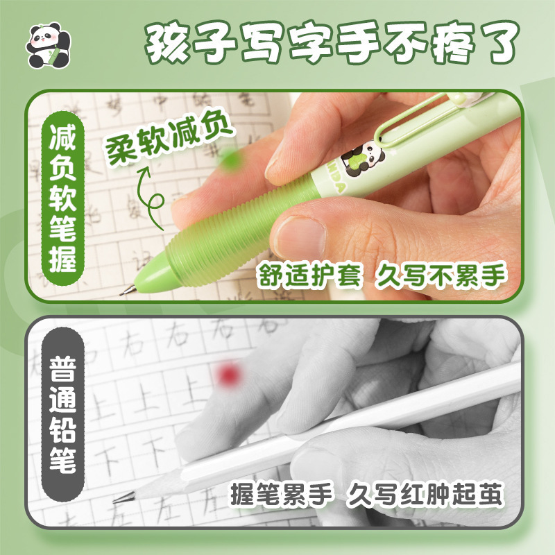 软握自动铅笔不用削小学生幼儿园练字作业专用笔可爱公仔减压滑片|undefined