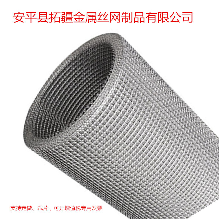 厂家供应不锈钢网 不锈钢编织网  轧花网 304不锈钢网