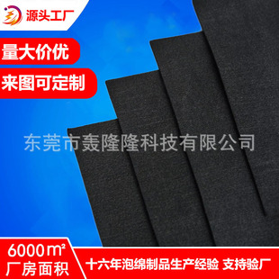 Factory Wholesale Activated Carbon Fiber Filter Cotton to Remove Odor and Exhaust Gas Adsorption Spray Paint Room Air Purification Cotton in Stock