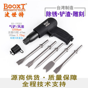 ̨��BOOXTֱ�� BX-190EK�и����鄃�x���P����P�L菵����b ����