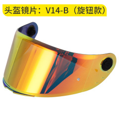 オートバイヘルメット V14-B レンズは、V14B モデルのレンズアクセサリー、紫外線防止、日焼け止め、防風レンズに適合します。