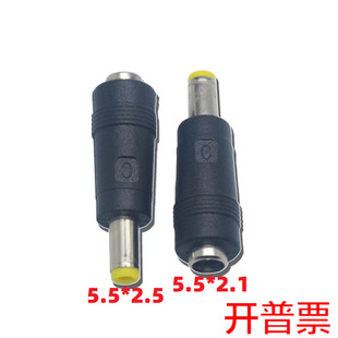 DC���^5.5*2.1ĸ�D5.5*2.5���S�����D���^����Ƭ�D�Q�^�Դ�m����
