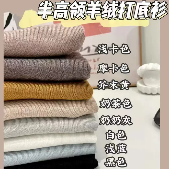 za家毛衣女半高领打底衫秋冬内搭打底上衣保暖羊毛衫可外穿羊绒衫