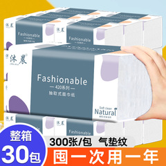 Ming Chen 30 Pack Tissue Paper, Large Pack Facial Tissues, Household Affordable, Full Carton Wholesale Toilet Paper, Napkins, Face Tissues, Dropshipping