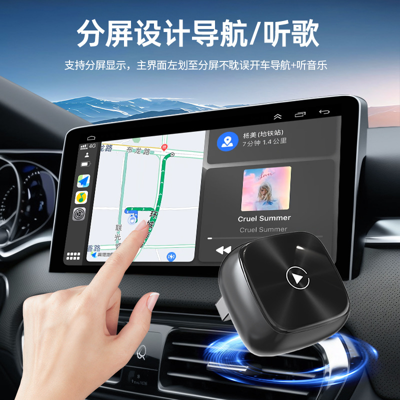 Wireless Carplay Portable Screen Two-In-One Plug-And-Play Carlife Car-Machine Connectivity Android Box