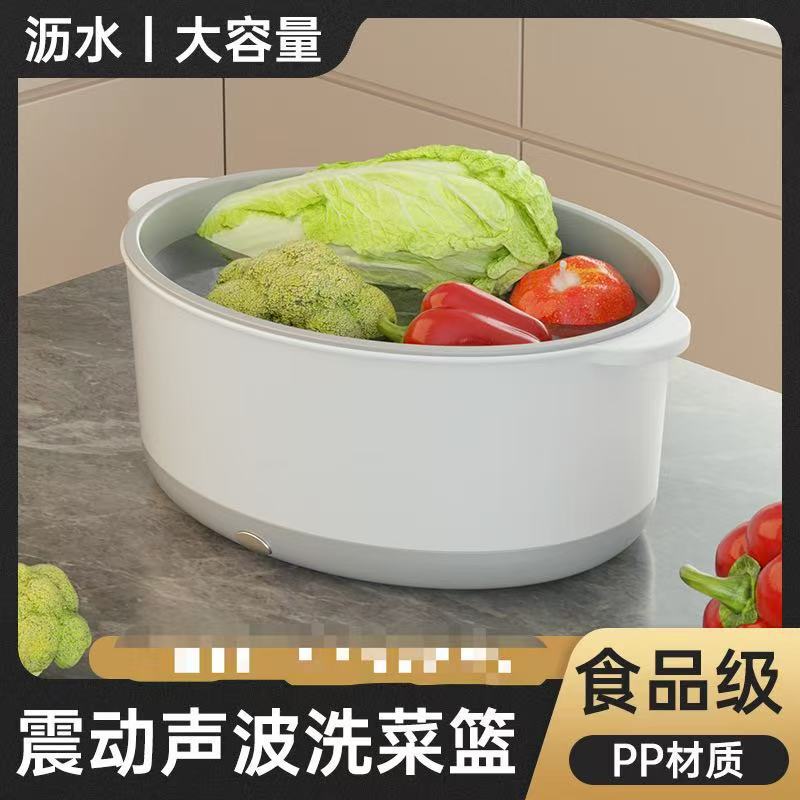 Fruit and Vegetable Cleaning Purifier, Household Portable Food Disinfection and Sterilization Cleaning Machine, Wireless Capsule Pesticide Residue Removal Vegetable Washing Machine