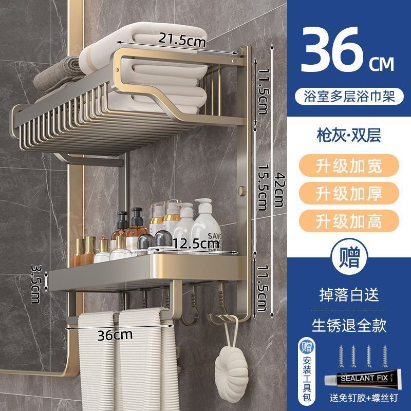 [핫셀링 모델] 36cm 더블 레이어 - 라이트 럭셔리 건그레이(두꺼운 공간 알루미늄)