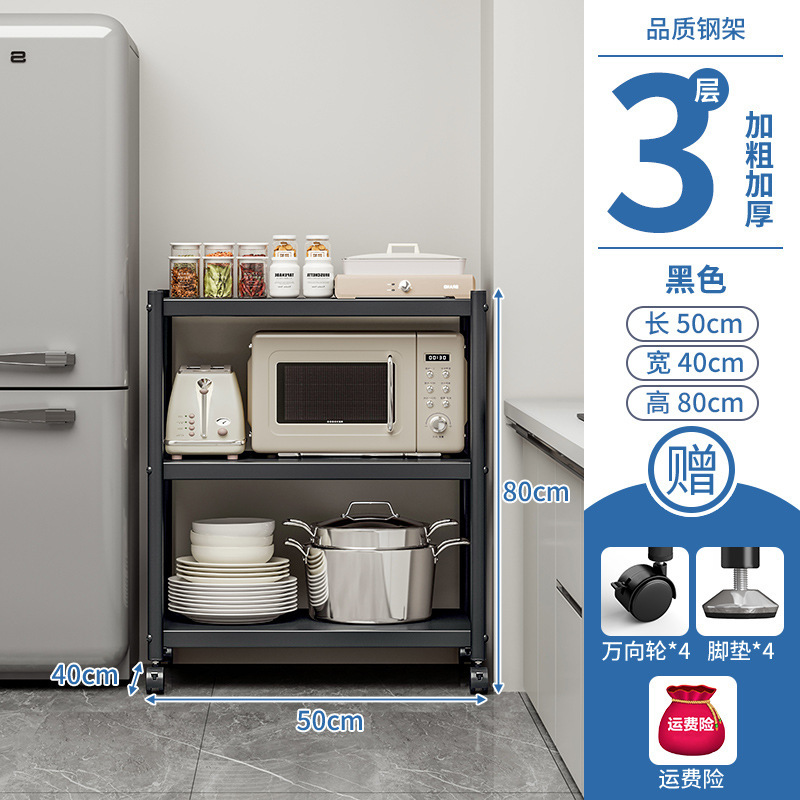 Estante de sándwich de cocina de piso a techo Estante de almacenamiento multifuncional para el hogar de varios pisos Estante de almacenamiento para ollas y hornos microondas