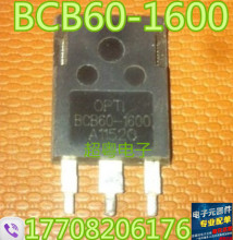 原装拆机单向可控硅BCB60-1600大功率逆变器晶闸管BCB65-1600