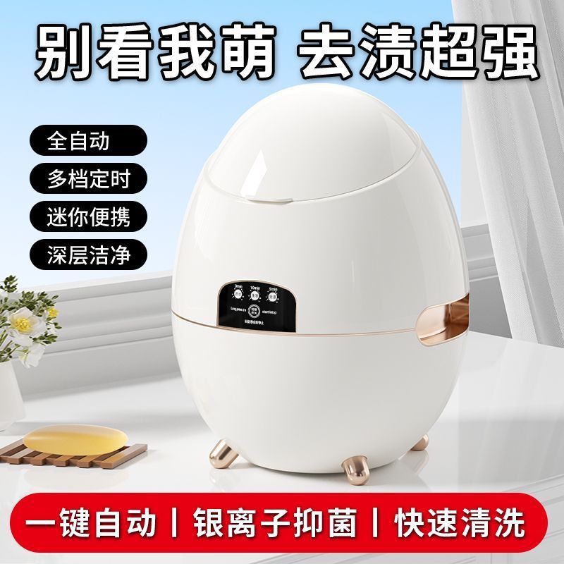 新款免安装迷你内衣洗衣机洗袜子内裤一体机小型便携式婴儿家用|undefined
