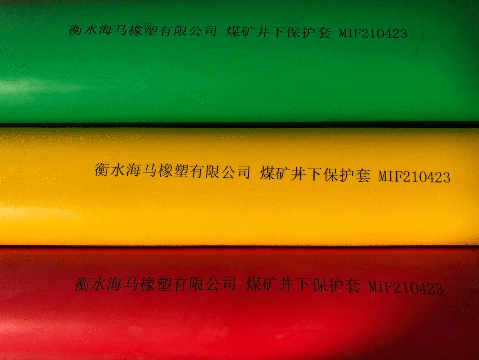 矿用胶管护套  耐磨高压胶管护套 液压胶管护套   液压胶管保护套