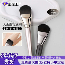 �¿���ݻ��yˢ���η۵�ˢ��֧�����۵�ˢľ��ˢ���Է۟o����Ĥˢ