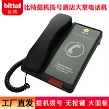 bittel����38A-PS�����Ԓ�C�Ƶ�ǰ̨�o���I��C�Ԅӓ�̖��Ԓ�C