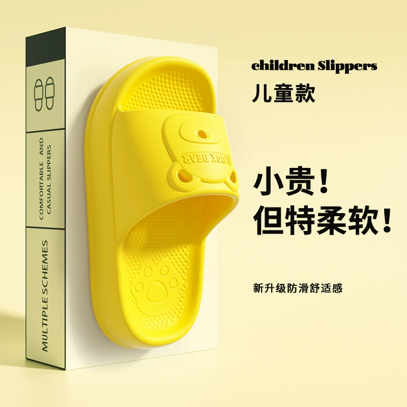 Мультяшный ветер водонепроницаемый домашний пляж