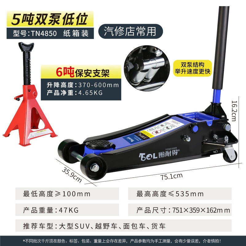Jack hidráulico hidráulico horizontal 3 toneladas 4 toneladas 5 toneladas 4S tienda de reparación de automóviles camión herramientas de cambio de neumáticos reparación de automóviles