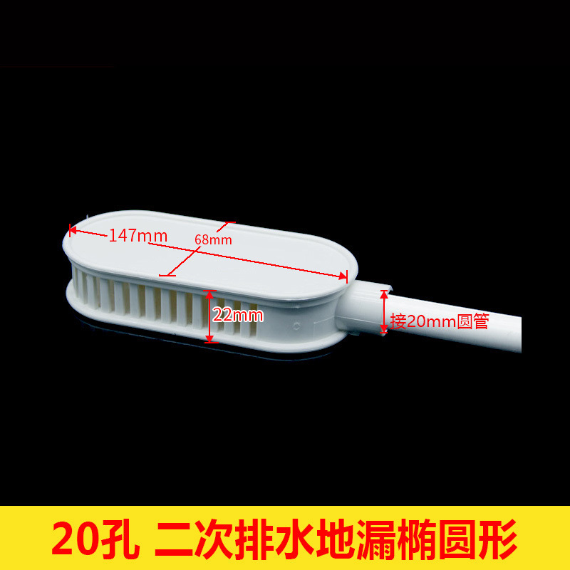 20 bandejas de agua ovaladas (207 unidades/caja)