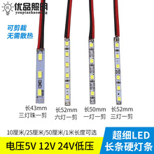 5V��ϸ4mmխ����6mm������չ��usb�ƴ���12V24VledӲ����