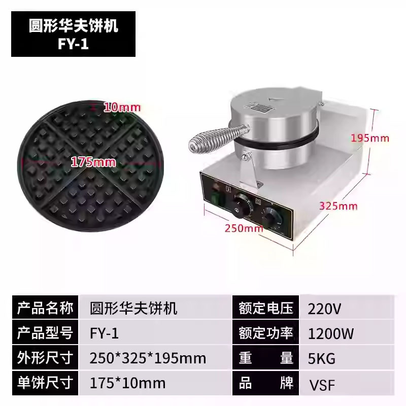 Máquina de waffle molde comercial máquina de marshmallow transfronteriza máquina de huevos de seis agujeros máquina de asado de carpa comercial