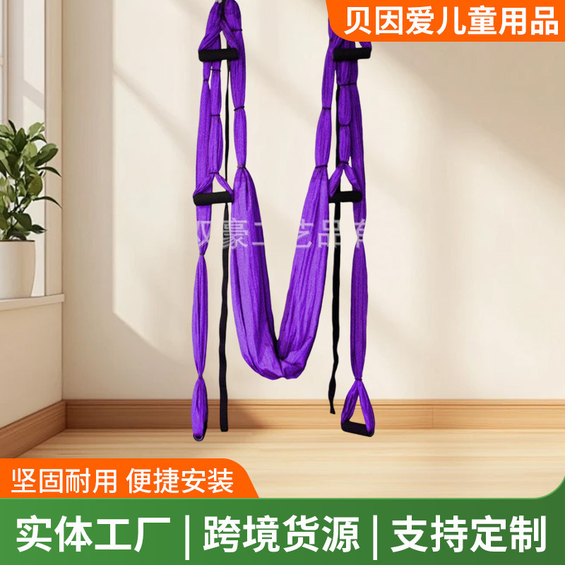 Aerial Yoga Hammock Indoor Home-Use Hanging Yoga Stretch Belt Indoor Anti-Gravity Stretching Fitness Sling Aerial Yoga Hammock Indoor Home-Use Hanging Yoga Stretch Belt Indoor Anti-Gravity Stretching Fitness Sling