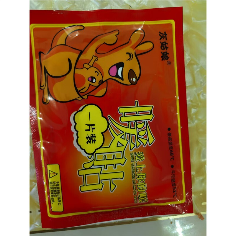 絨徳保温腰をかばっている男性女性は腹部を修理してお腹を温めます。|undefined