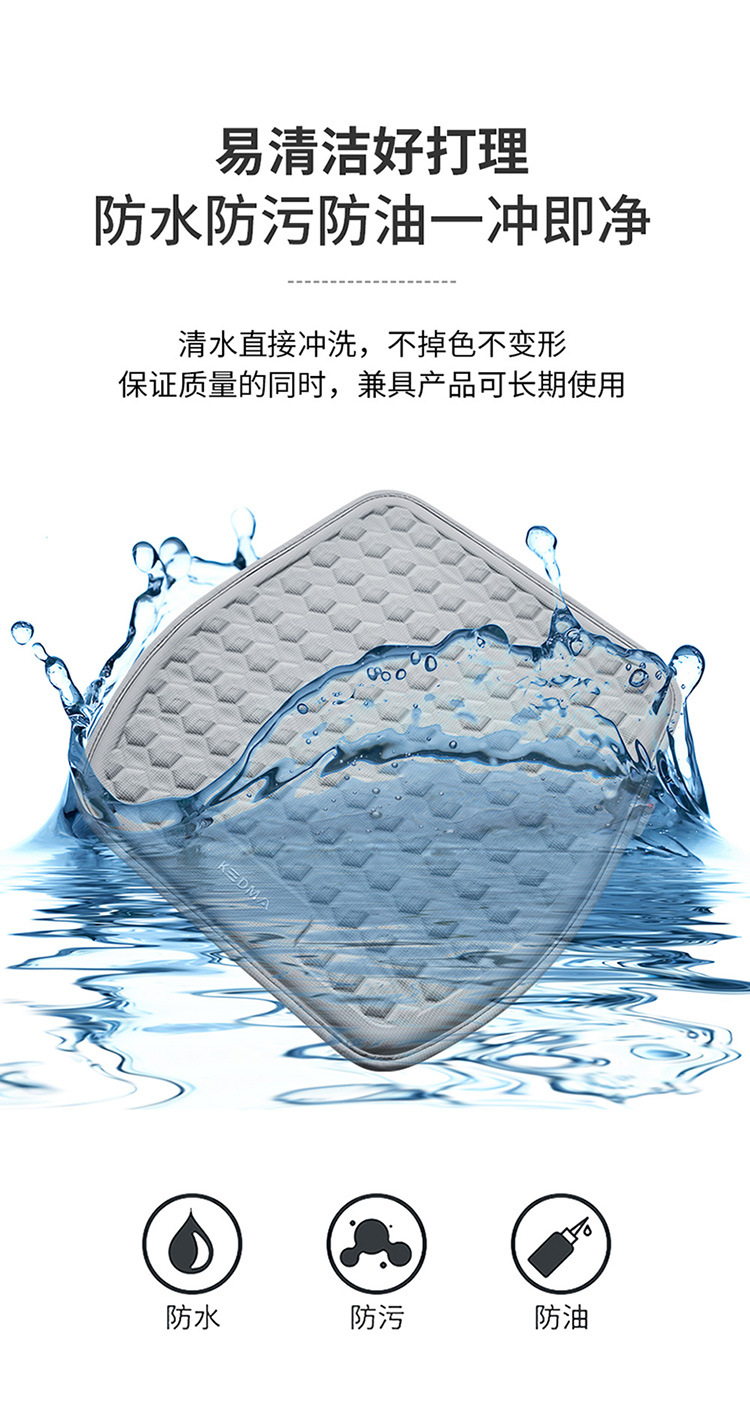 Car Cushion Summer Gel Mat Ventilated and Breathable Silicone Mat Car Mat Monolithic Mat Honeycomb Office Cushion