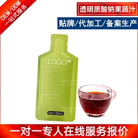 食品饮料加工;植物精华;蛋白粉氨基酸