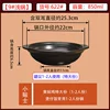 Commercial 850ml without lid and tray (2-3 people)