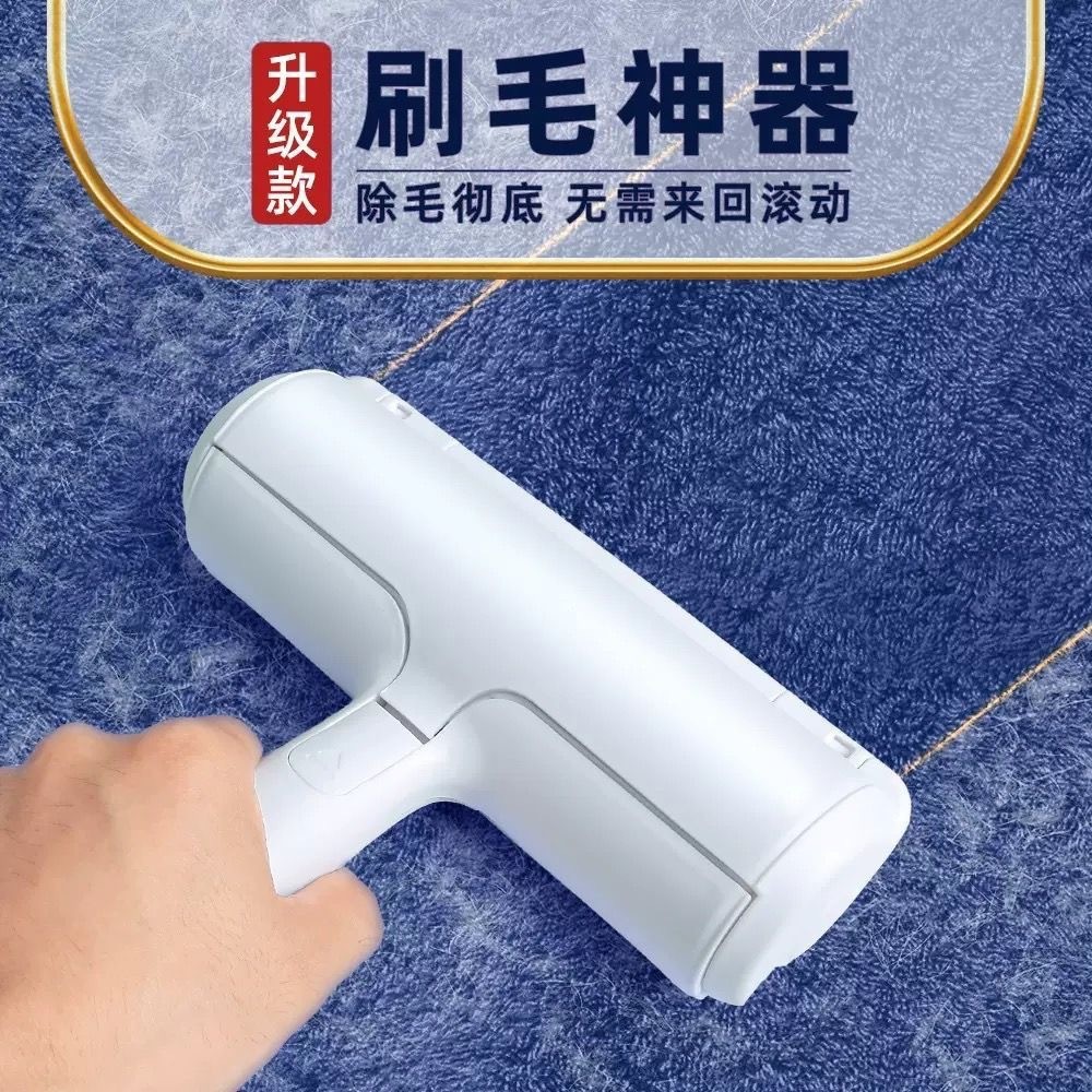 宠物滚筒式除毛刷可撕水洗粘毛滚粘毛刷衣服除毛器刮狗狗猫粘毛器