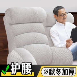 床头神器软包大老年人靠背卧床床上沙发新款瘫痪2024护腰靠垫靠枕