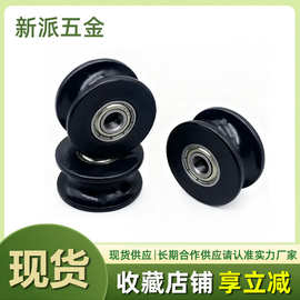 门窗轨道滑轮绳索U型吊轮695双轴承包塑包胶滚轮推拉门窗包胶滑轮