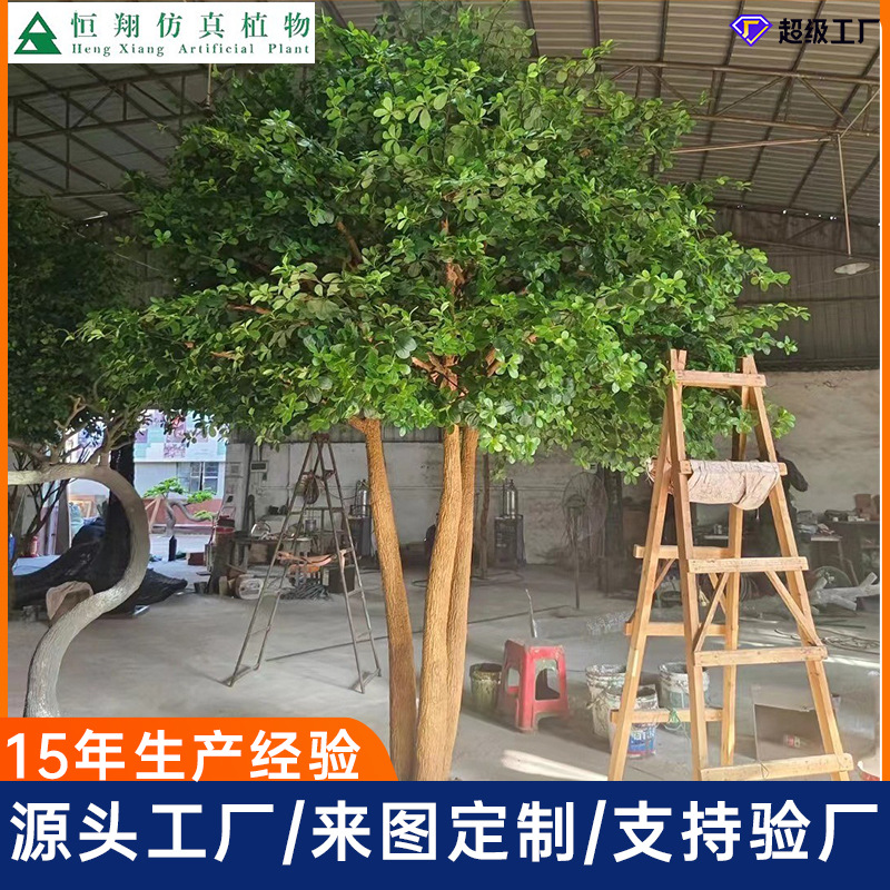 Simulación de paisajismo de jardín Simulación artificial de Fulutong Interior Simulación artificial de Fulutong Vista verde Falso árbol de simulación de Fulutong