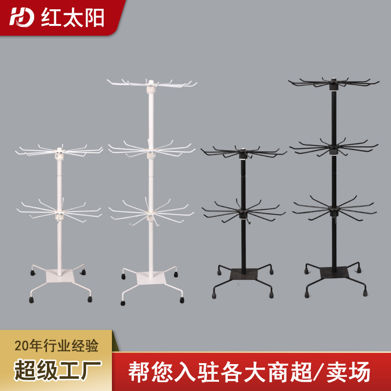 红太阳 旋转展示架 旋转饰品架 活动三层 活动二层  饰品展示架