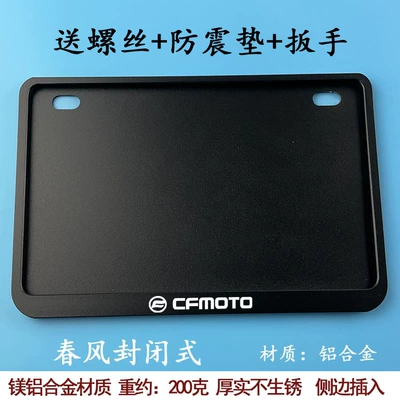License Plate Frame, Nömrə qabı - enclosed-spring-breeze-black-includes-shock-absorbing-pad-screws-wrench