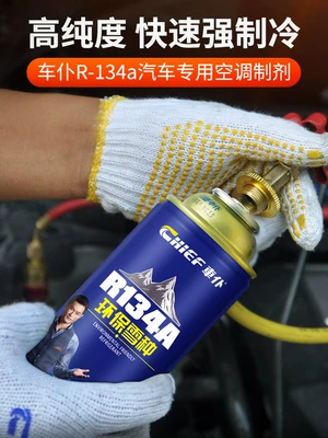 Antifriz | Car Refrigerant Environmentally Friendly