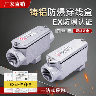 ����������DN20ֱͨ��ͨ���^�X�Ͻ��^����4��6��BHC�־��нӾ���
