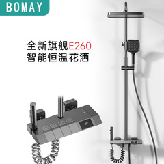鉑美雅廚衛鋼琴按鍵槍灰色淋浴恆溫花灑數顯沐浴淋雨浴套裝全銅