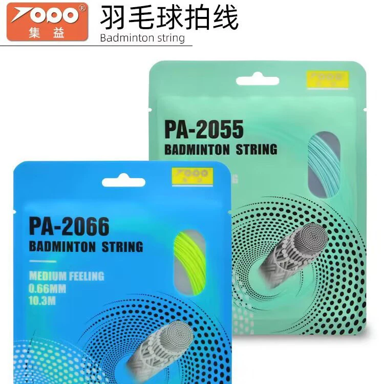 Струна для бадминтонной ракетки, высокая эластичность PA2055/2066, прочная струна для бадминтона, высокая прочность, партия